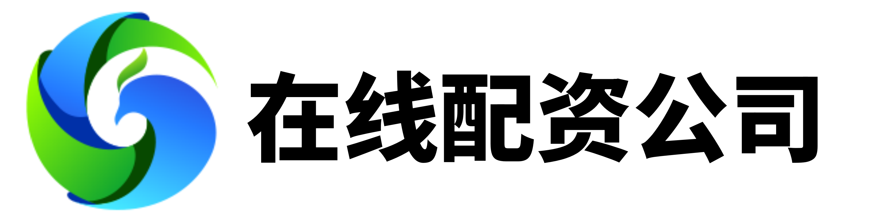 优先配